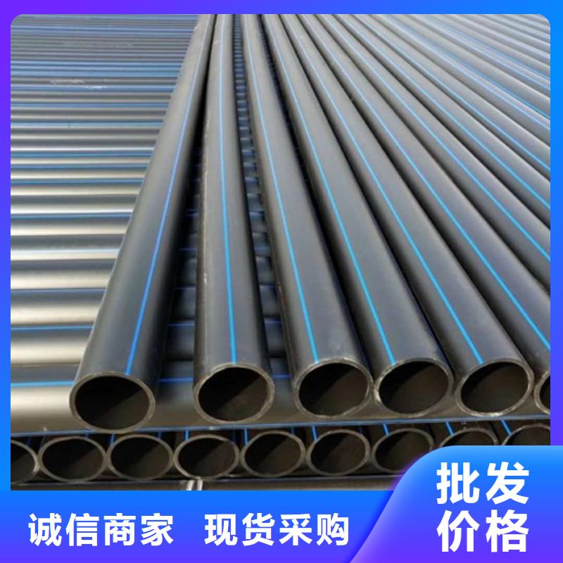 PE给水管PE波纹管保障产品质量