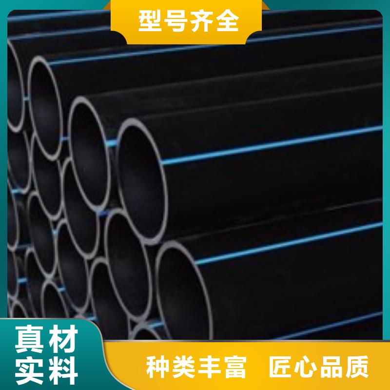 PE给水管PE波纹管保障产品质量