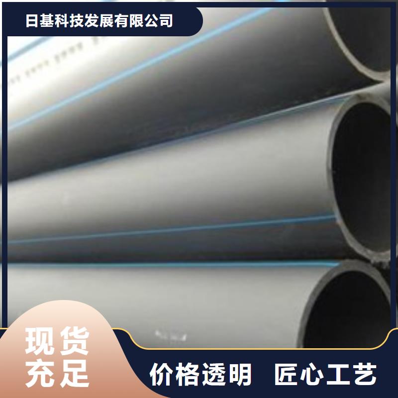 PE给水管,波纹管诚信经营现货现发