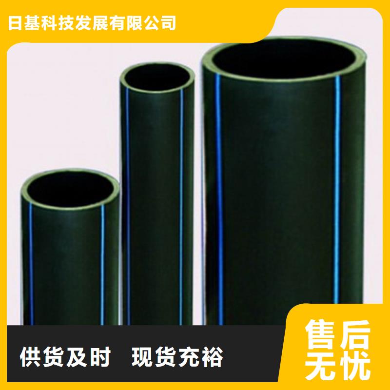 PE给水管HDPE钢带管厂家直营