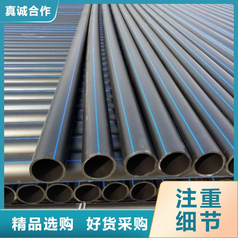 PE给水管HDPE检查井货真价实