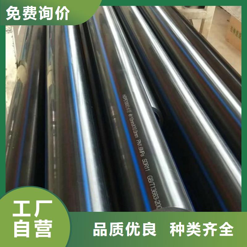 PE给水管_CPVC电力管当地货源