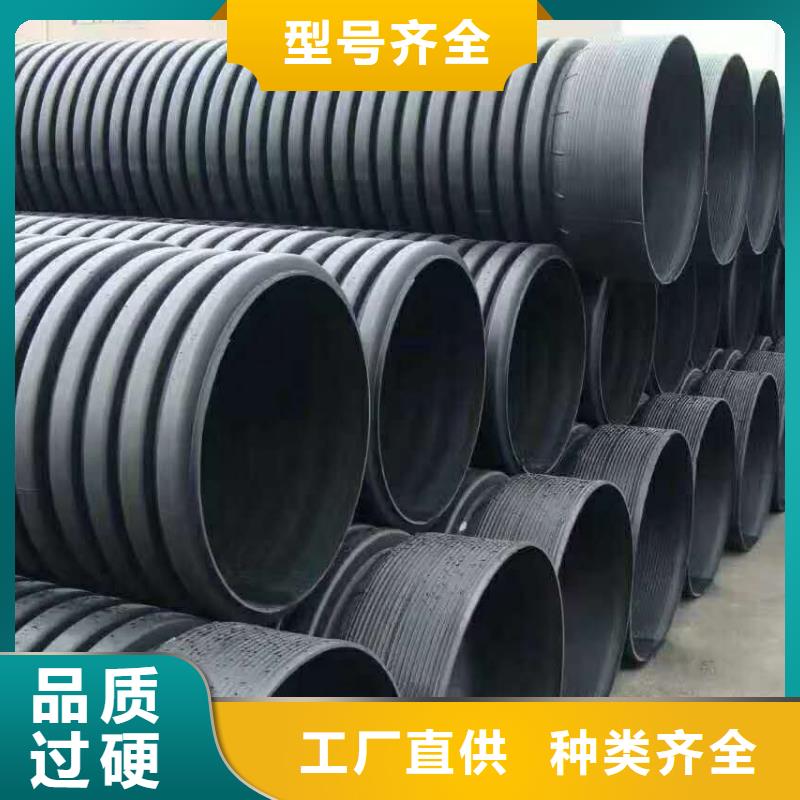 HDPE双壁波纹管PE给水管质量好