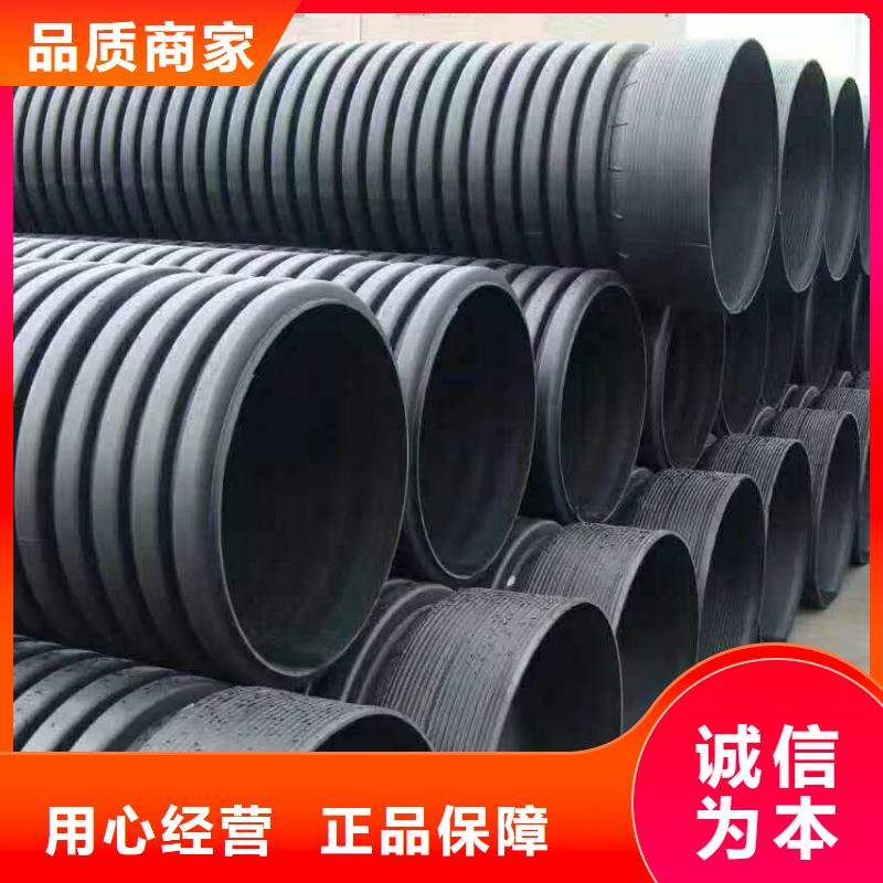 HDPE双壁波纹管非开挖顶管原厂制造