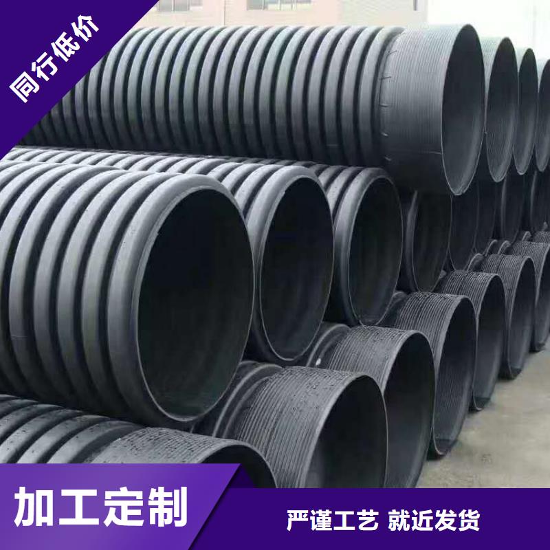 HDPE双壁波纹管PE给水管质量好