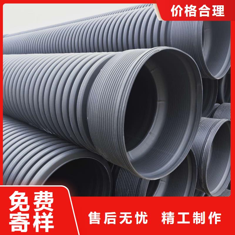 HDPE双壁波纹管MPP电力管价格低