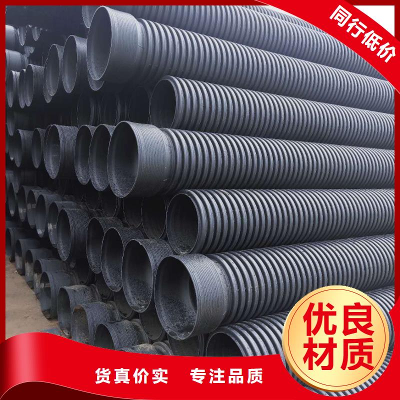 HDPE双壁波纹管PE给水管质量好