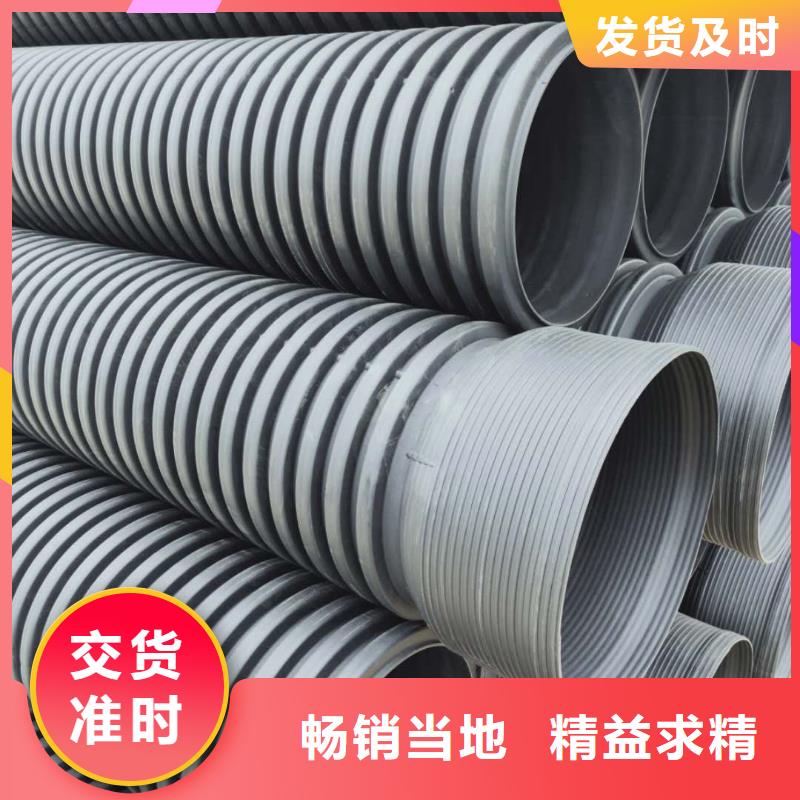 HDPE双壁波纹管非开挖顶管规格齐全