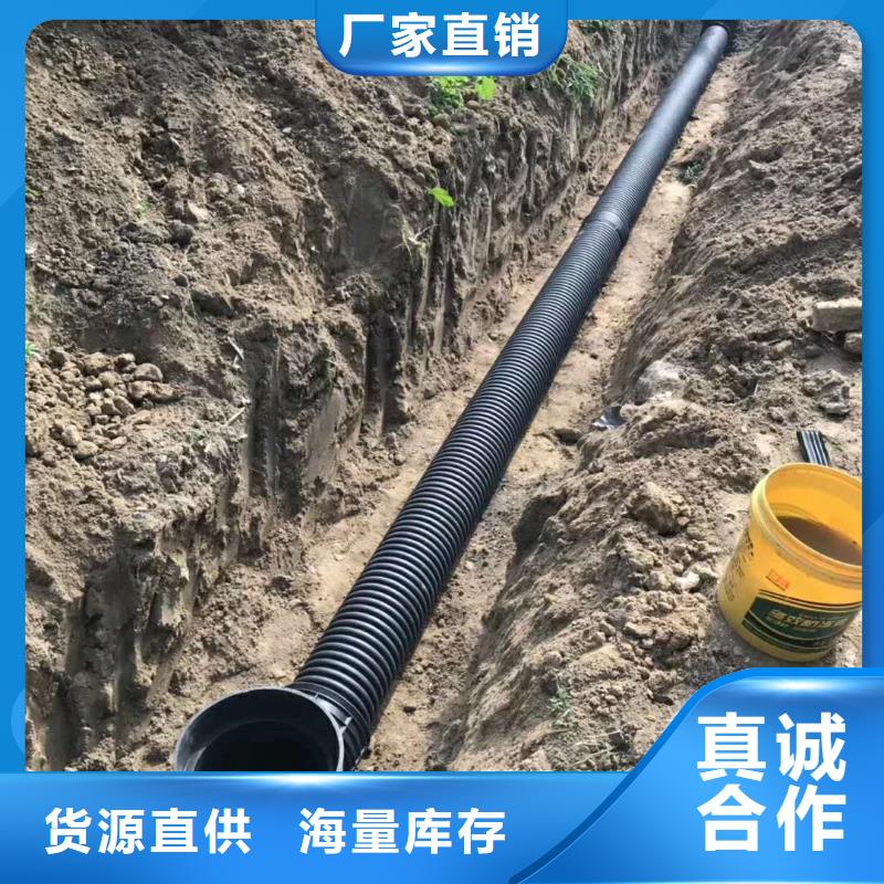 HDPE双壁波纹管MPP电力管价格低