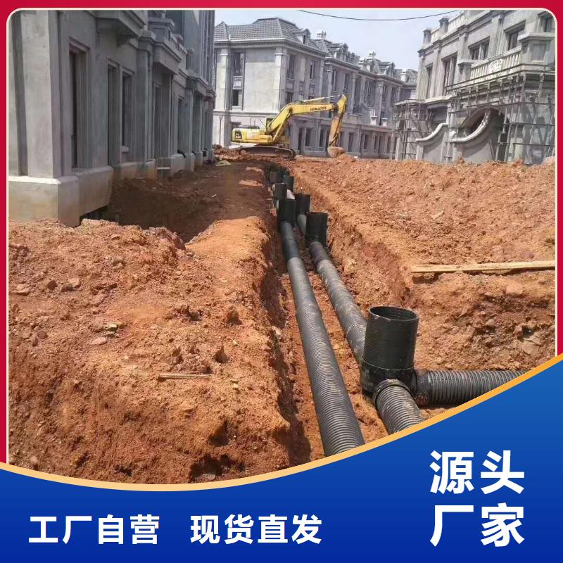 HDPE双壁波纹管PE给水管质量好