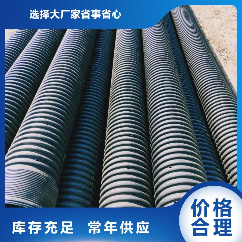 HDPE双壁波纹管PE给水管质量好