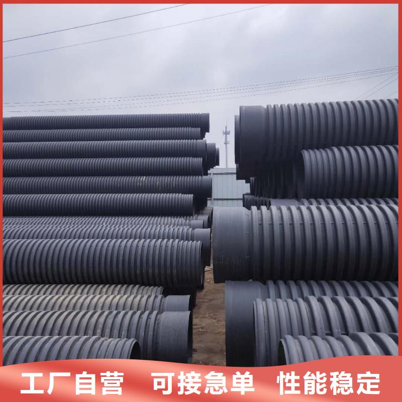HDPE双壁波纹管非开挖顶管规格齐全