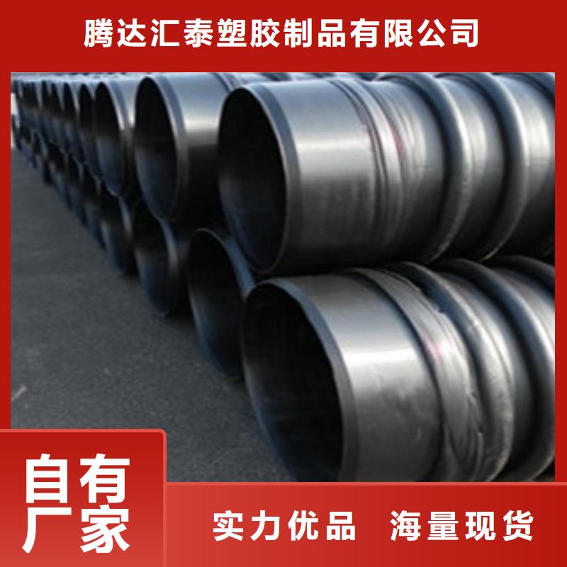 克拉管钢丝网骨架复合管专注细节更放心