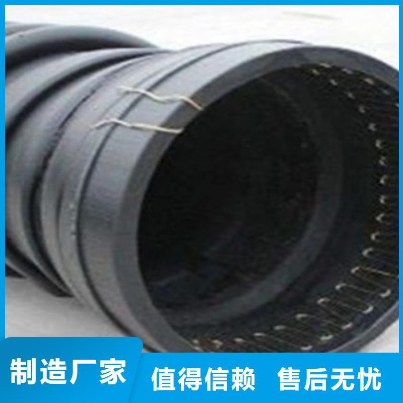 钢带增强螺旋波纹管视频-沈阳市钢带增强螺旋波纹管-此地可服务区域大东|新民|辽阳|本溪|盘锦|大连|鞍山|营口|阜新