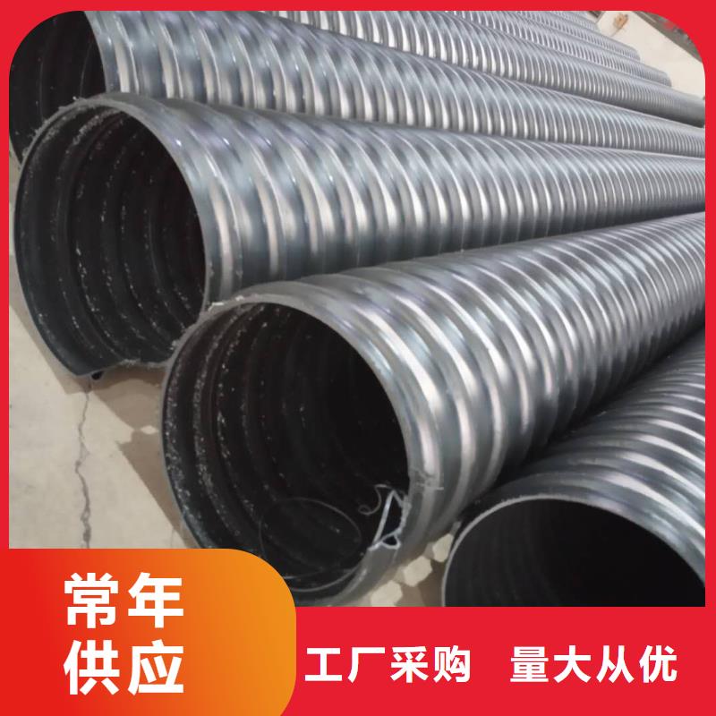 钢带增强螺旋波纹管视频-克拉玛依|乌鲁木齐钢带增强螺旋波纹管从源头保证品质-腾达汇泰公司(伊犁市分公司)