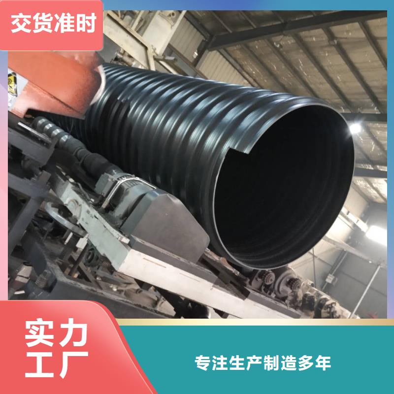 钢带管,HDPE中空壁结构缠绕管适用范围广