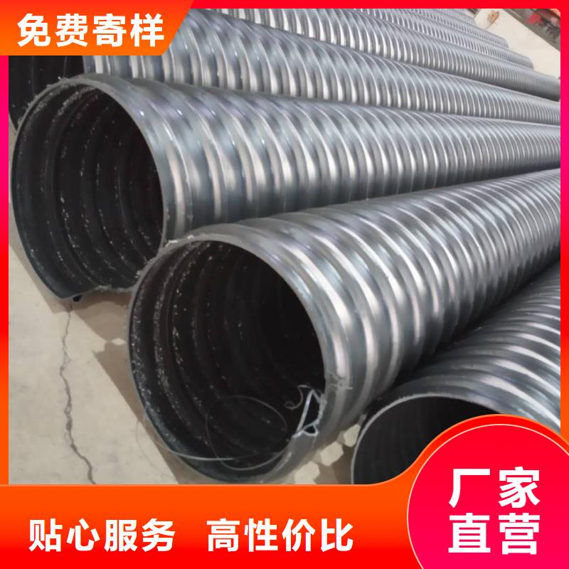 钢带管,HDPE中空壁结构缠绕管适用范围广