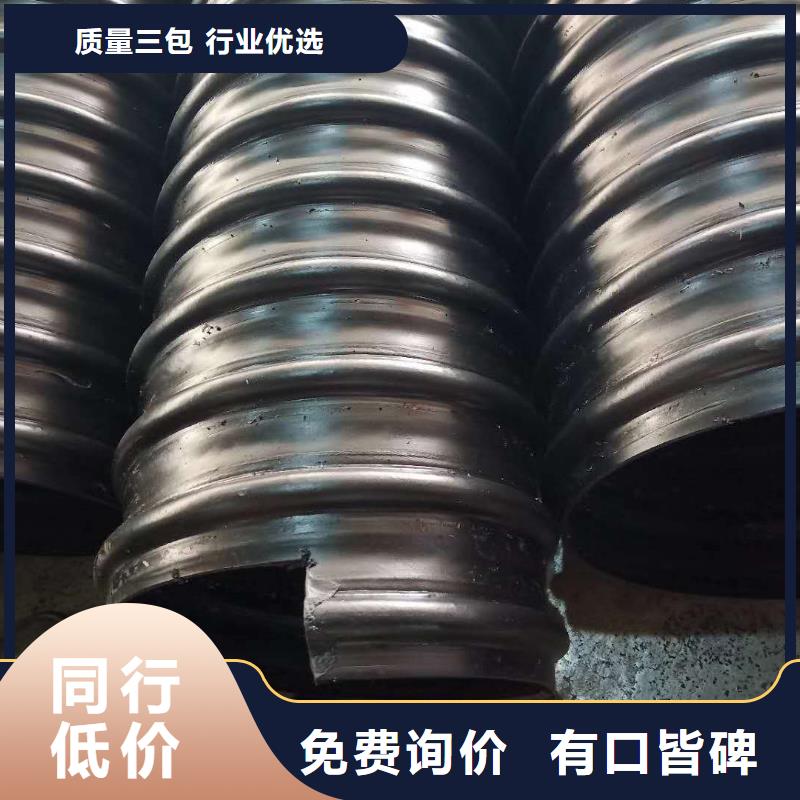 钢带增强螺旋波纹管视频-克拉玛依|乌鲁木齐钢带增强螺旋波纹管从源头保证品质-腾达汇泰公司(伊犁市分公司)