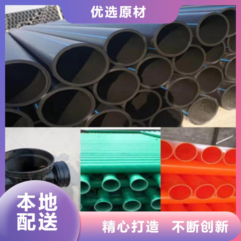 钢带管PE给水管现货供应