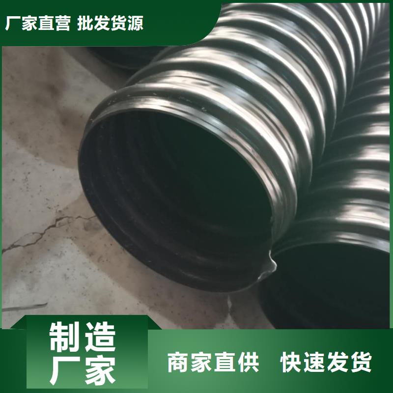 钢带增强螺旋波纹管视频-钢带增强螺旋波纹管|云南省红河市|弥勒|泸西|文山|曲靖|保山|德宏|丽江|西双版纳