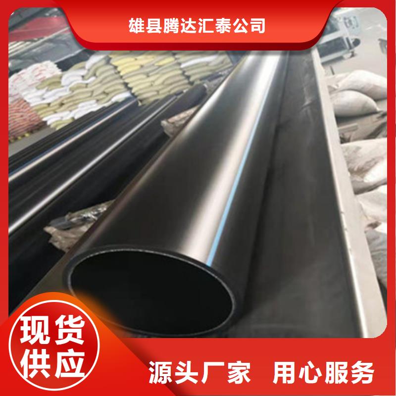 【钢带管HDPE中空壁结构缠绕管自营品质有保障】
