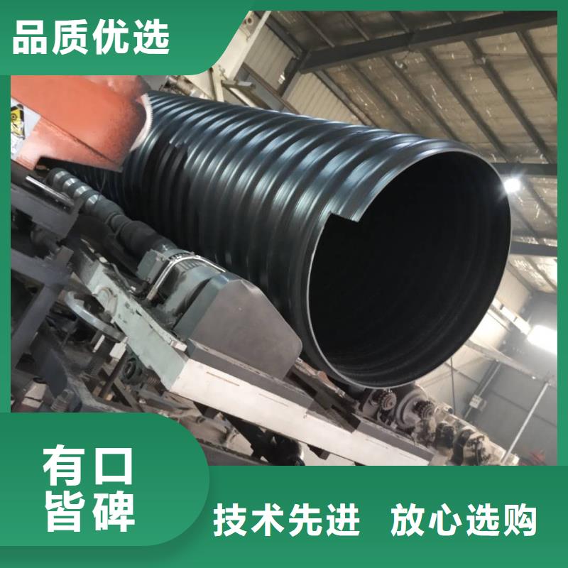 钢带管双壁波纹管信誉至上