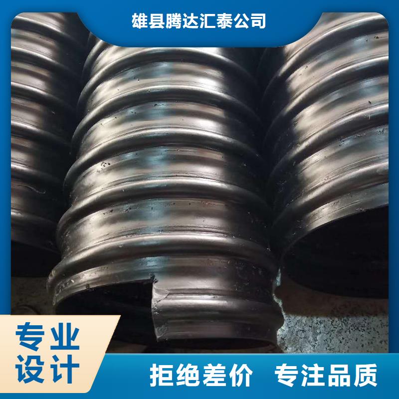 钢带增强螺旋波纹管视频-克拉玛依|乌鲁木齐钢带增强螺旋波纹管从源头保证品质-腾达汇泰公司(伊犁市分公司)