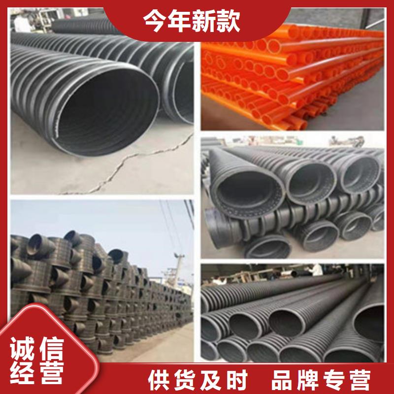 【钢带管HDPE中空壁结构缠绕管自营品质有保障】