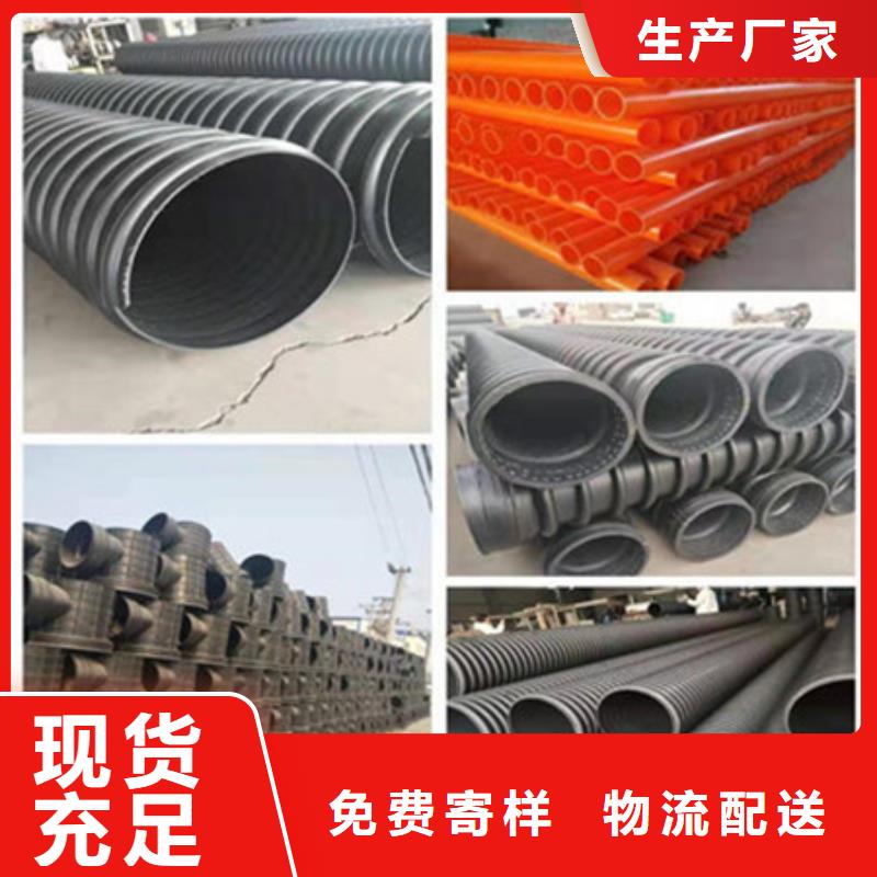 钢带增强螺旋波纹管视频-克拉玛依|乌鲁木齐钢带增强螺旋波纹管从源头保证品质-腾达汇泰公司(伊犁市分公司)