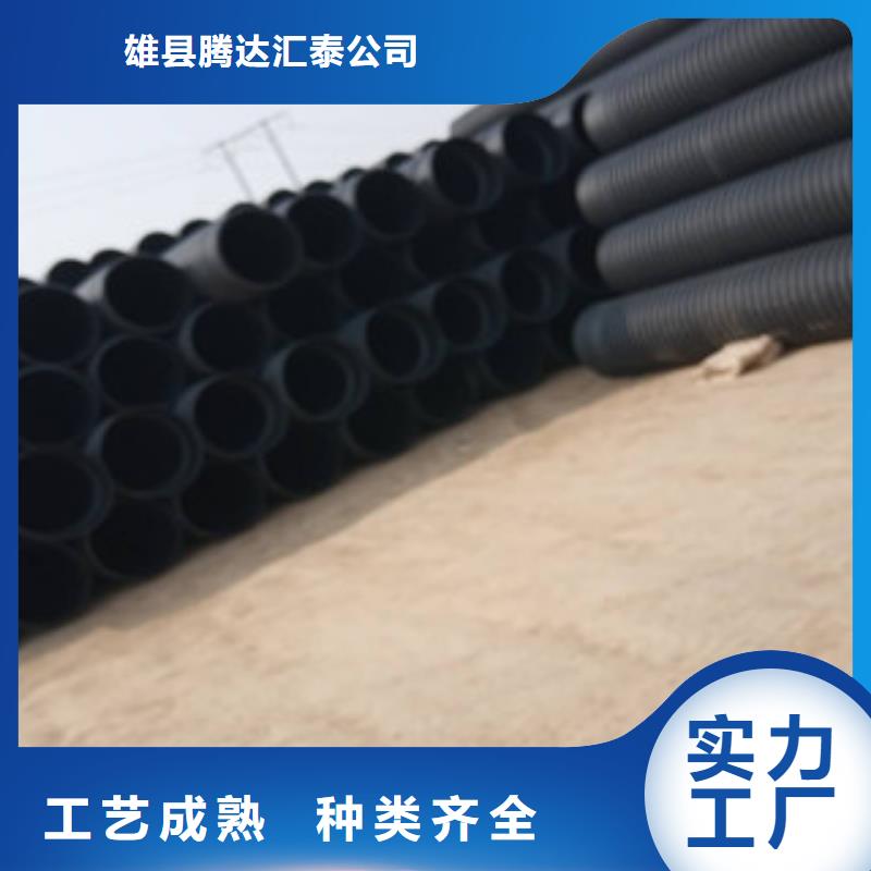 钢带增强螺旋波纹管视频-钢带增强螺旋波纹管|广安市|华蓥|武胜|泸州|阿坝|广元|乐山