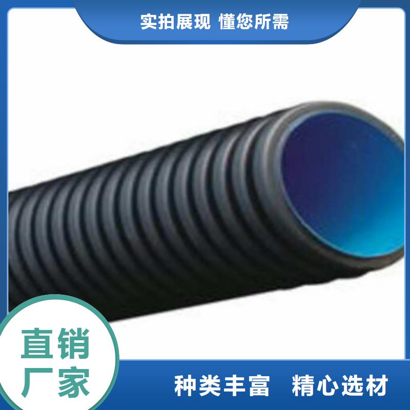 波纹管钢带增强螺旋波纹管诚信商家服务热情