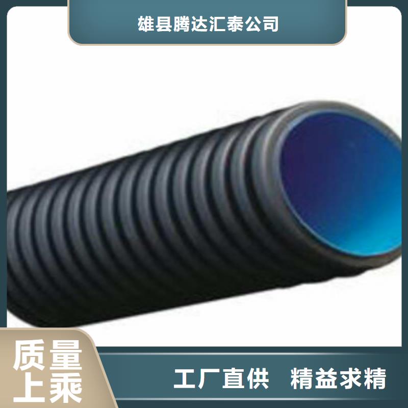 钢带增强螺旋波纹管视频-钢带增强螺旋波纹管|广安市|华蓥|武胜|泸州|阿坝|广元|乐山