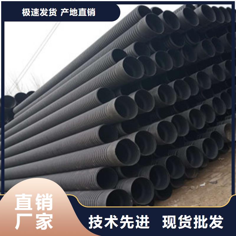 钢带增强螺旋波纹管视频-钢带增强螺旋波纹管|广西省北海市|海城|铁山港|来宾|防城港|玉林|贺州|柳州|百色