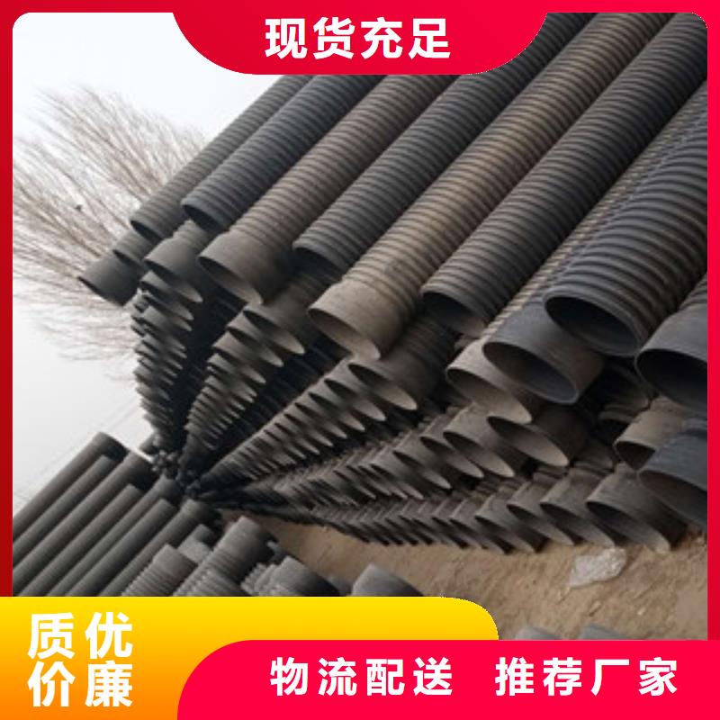 钢带增强螺旋波纹管视频-钢带增强螺旋波纹管|广西省北海市|海城|铁山港|来宾|防城港|玉林|贺州|柳州|百色