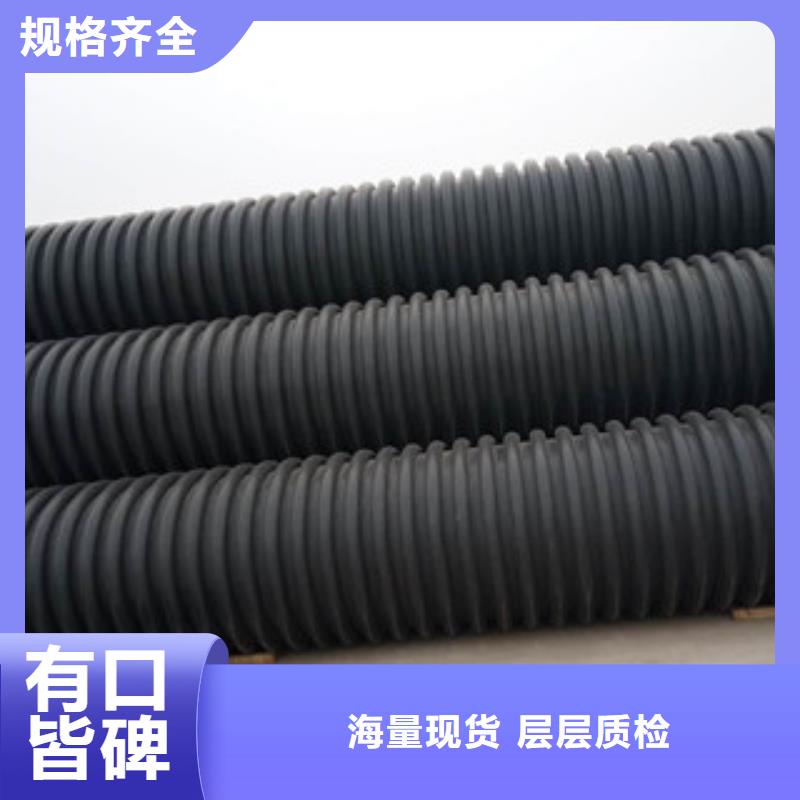 钢带增强螺旋波纹管视频-钢带增强螺旋波纹管|广安市|华蓥|武胜|泸州|阿坝|广元|乐山
