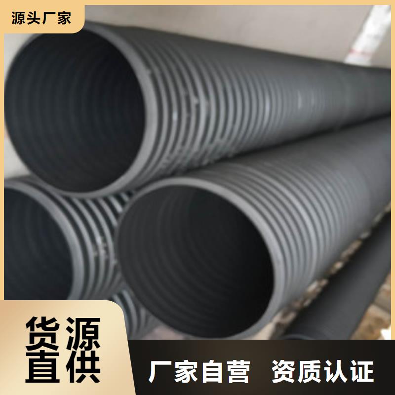 波纹管钢带增强螺旋波纹管诚信商家服务热情