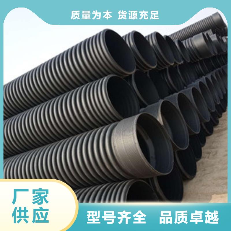 钢带增强螺旋波纹管视频-钢带增强螺旋波纹管|广安市|华蓥|武胜|泸州|阿坝|广元|乐山