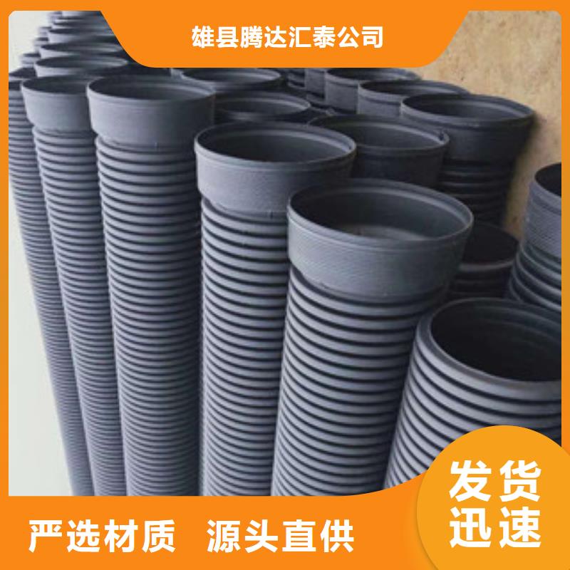 波纹管钢带增强螺旋波纹管诚信商家服务热情