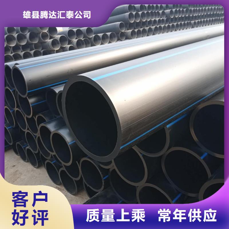 【PE给水管】 双壁波纹管细节严格凸显品质-腾达汇泰公司(咸宁市分公司)|覆盖地域咸安|赤壁|黄石|襄阳|宜昌|孝感|随州|荆州