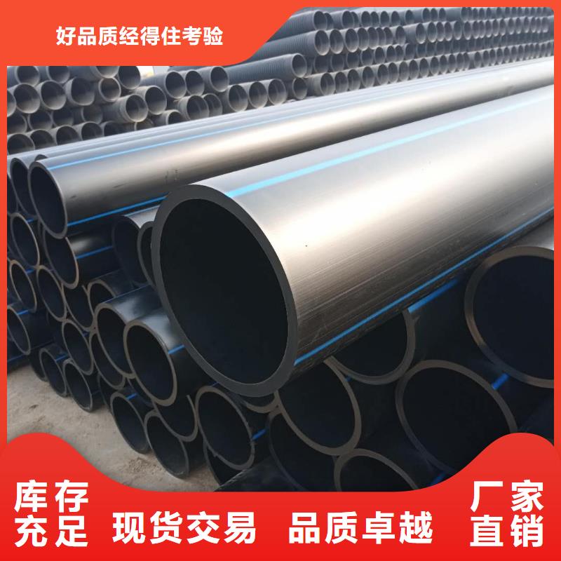 PE给水管HDPE中空壁结构缠绕管从源头保证品质