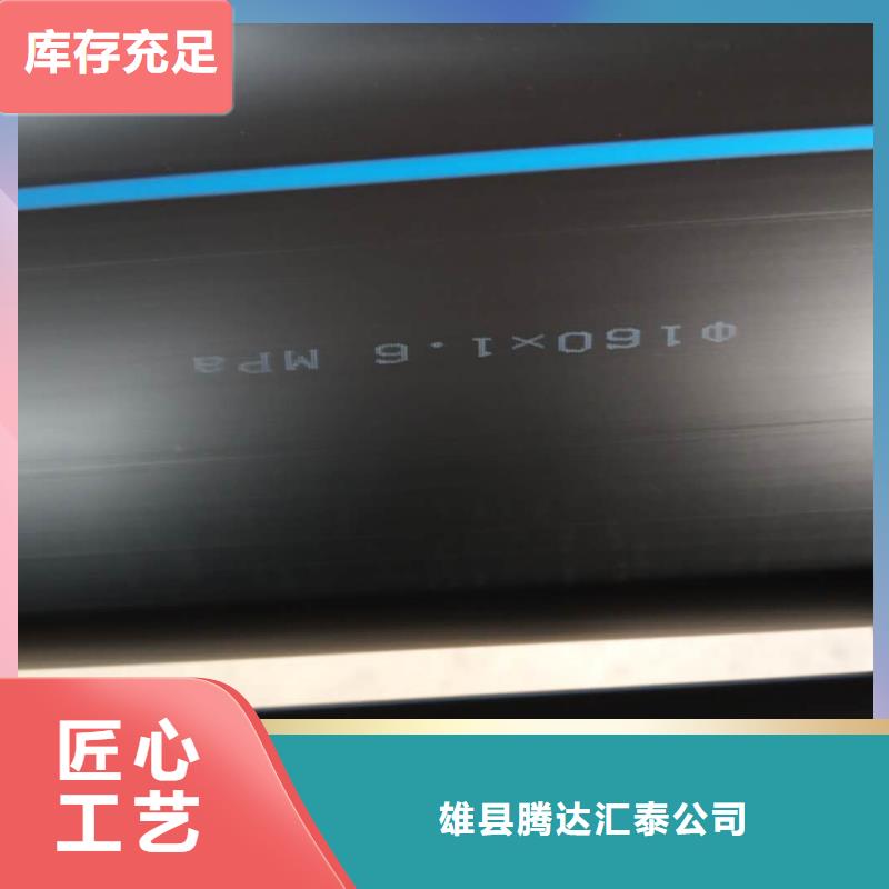PE给水管厂家货源