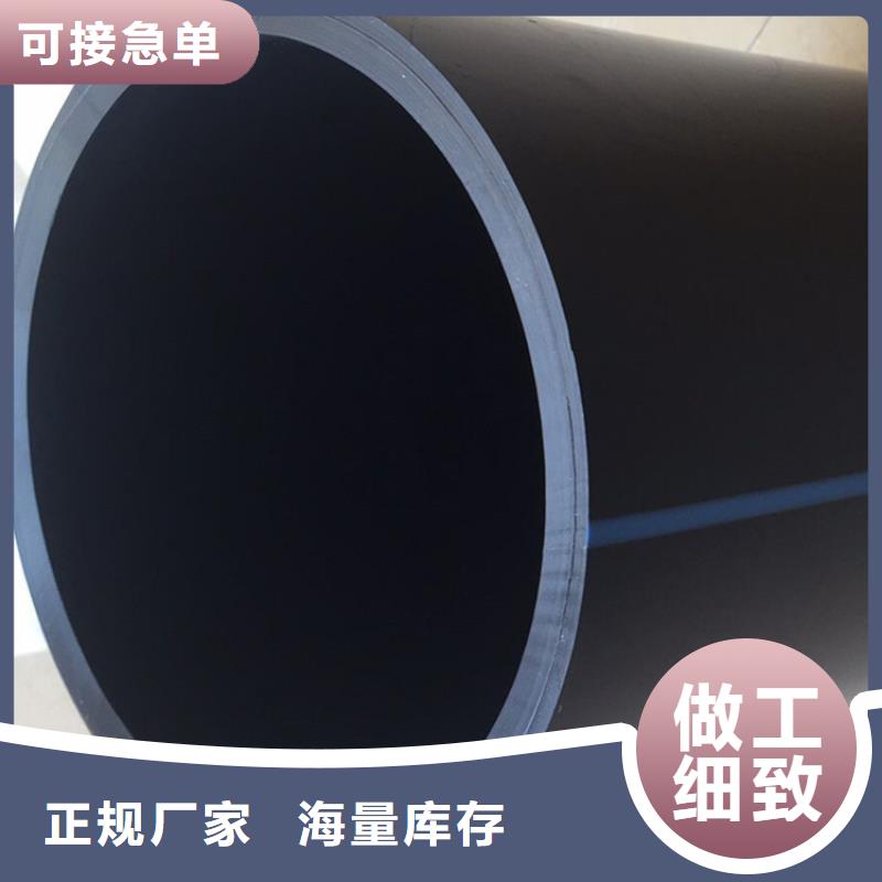 PE给水管厂家货源
