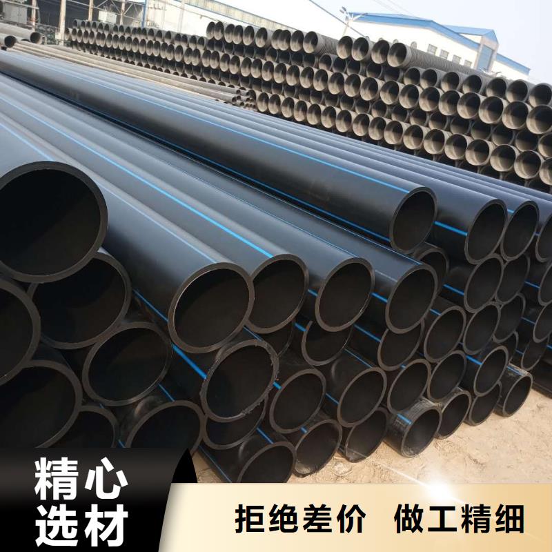 PE给水管厂家货源