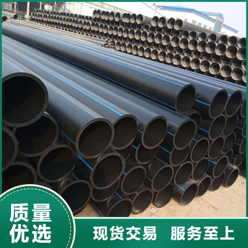 PE给水管双壁波纹管原料层层筛选