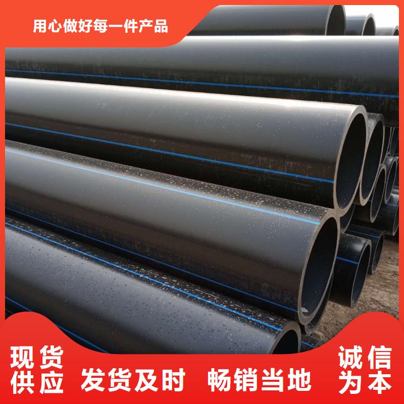 PE给水管七孔梅花管产品细节