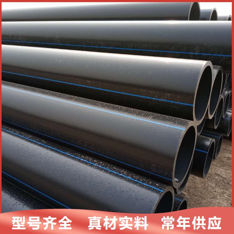 PE给水管钢丝网骨架复合管注重细节
