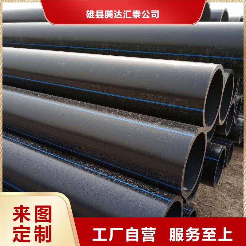 PE给水管厂家货源