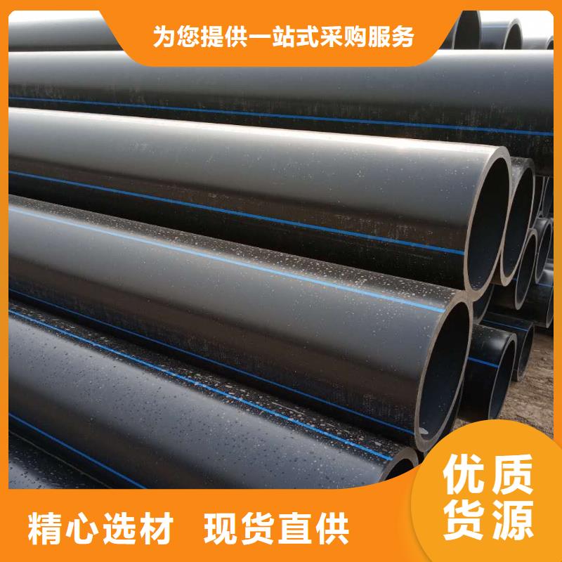 PE给水管七孔梅花管产品细节