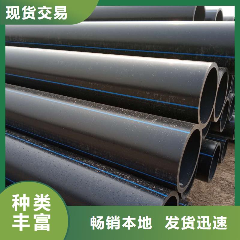 PE给水管-MPP电力管信誉至上