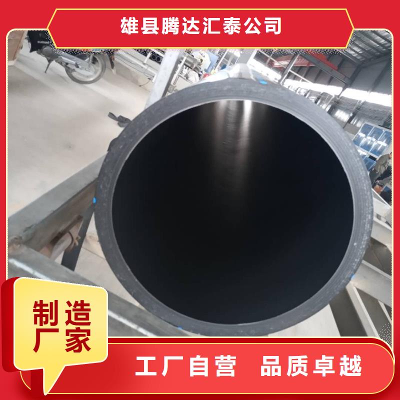 PE给水管厂家货源